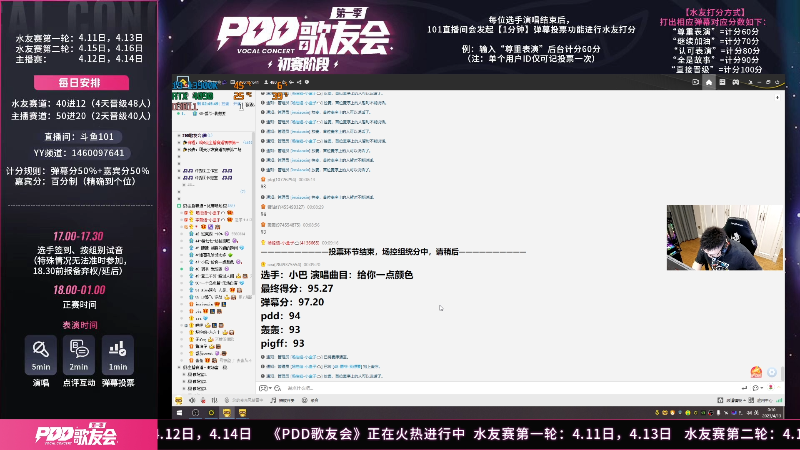 我在斗鱼看pigff直播热门游戏