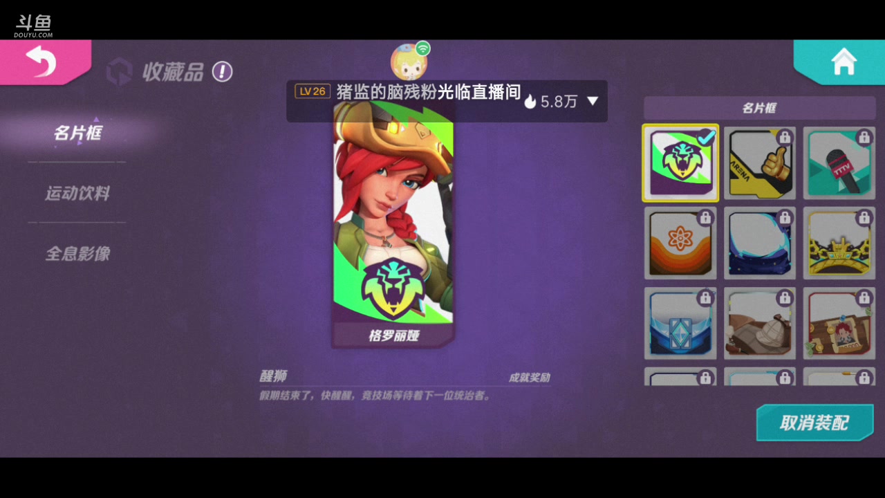 【2023-04-12 16点场】DY科神大大：火力苏打测试体验冲冲冲