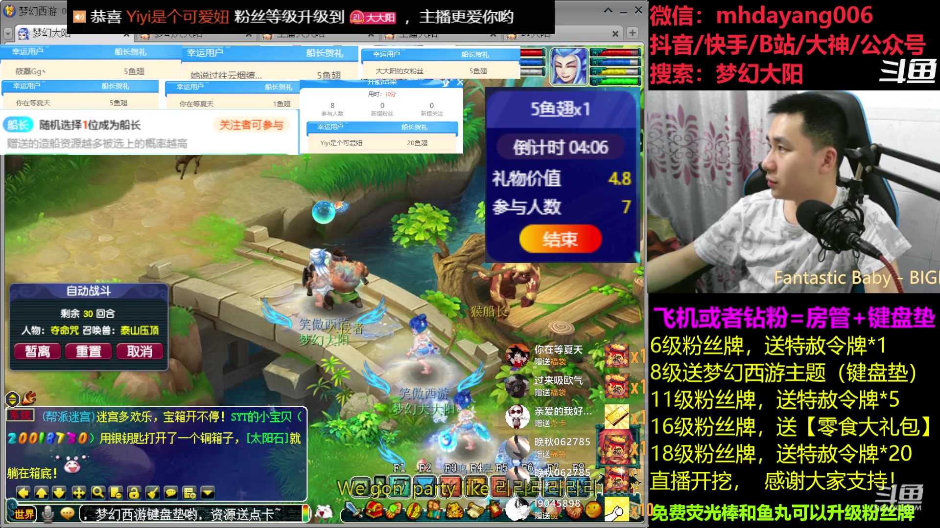 【2023-04-12 21点场】梦幻大阳：大阳：资源不排队，感谢支持