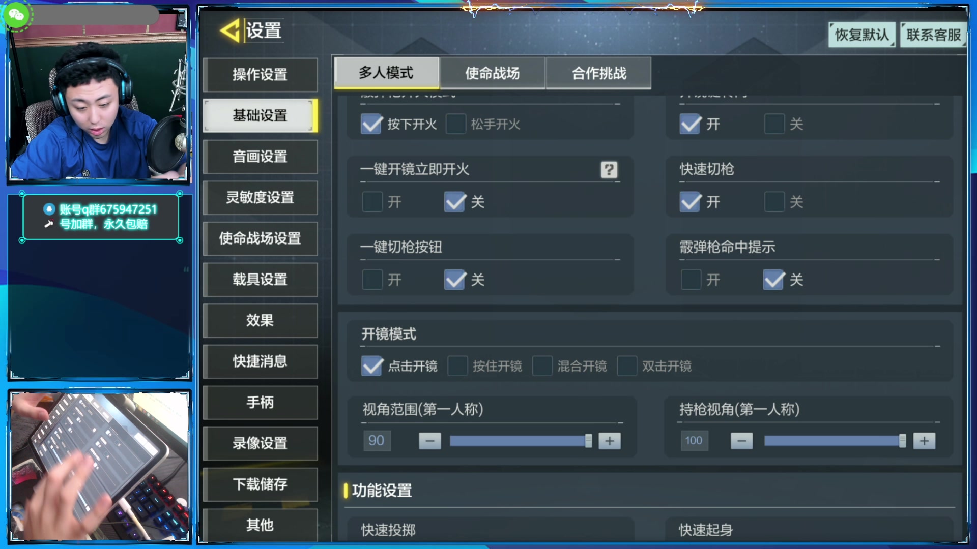 【2023-04-12 22点场】山山鸭：直播时间每天 17:00-24：00