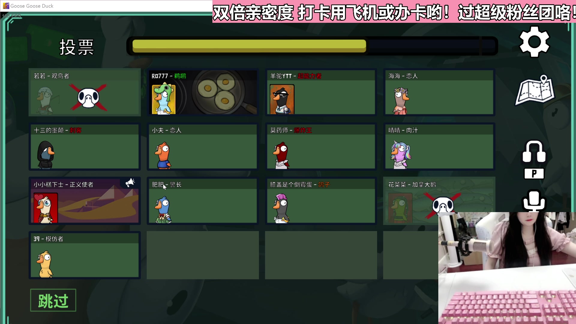 【2023-04-12 22点场】若若跑的贼快：最后一天电脑直播，明天回学校啦！