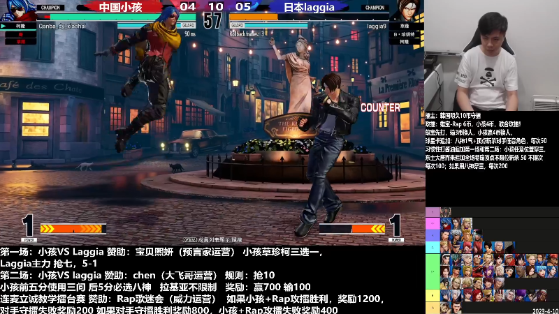 【格斗游戏】游天堂的精彩时刻 20230413 07点场
