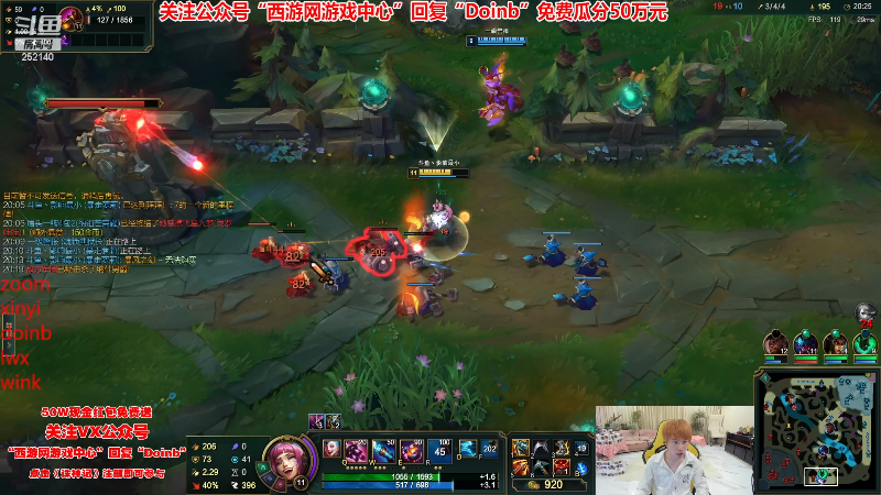 【英雄联盟】金咕咕金咕咕doinb的精彩时刻 20230413 19点场