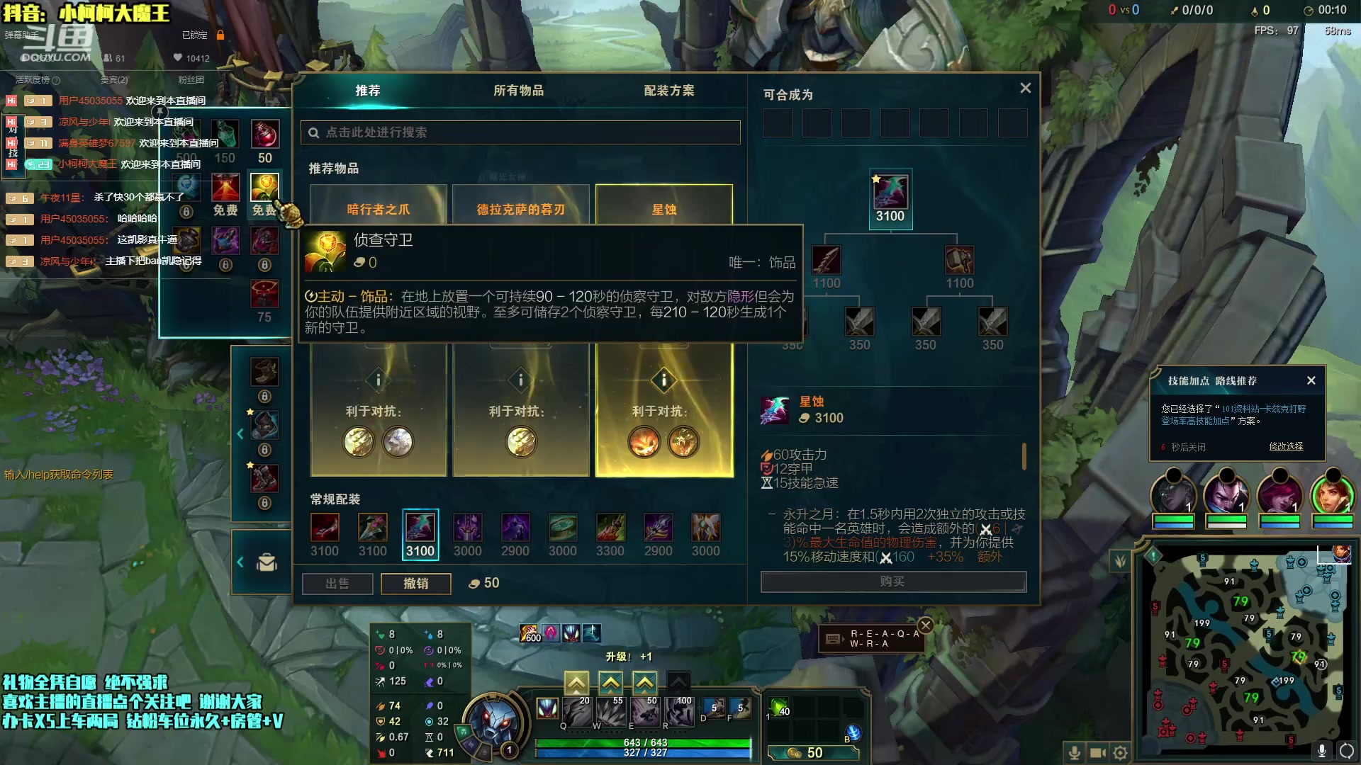 【2023-04-13 14点场】小柯柯大魔王：晚上20点再来！！