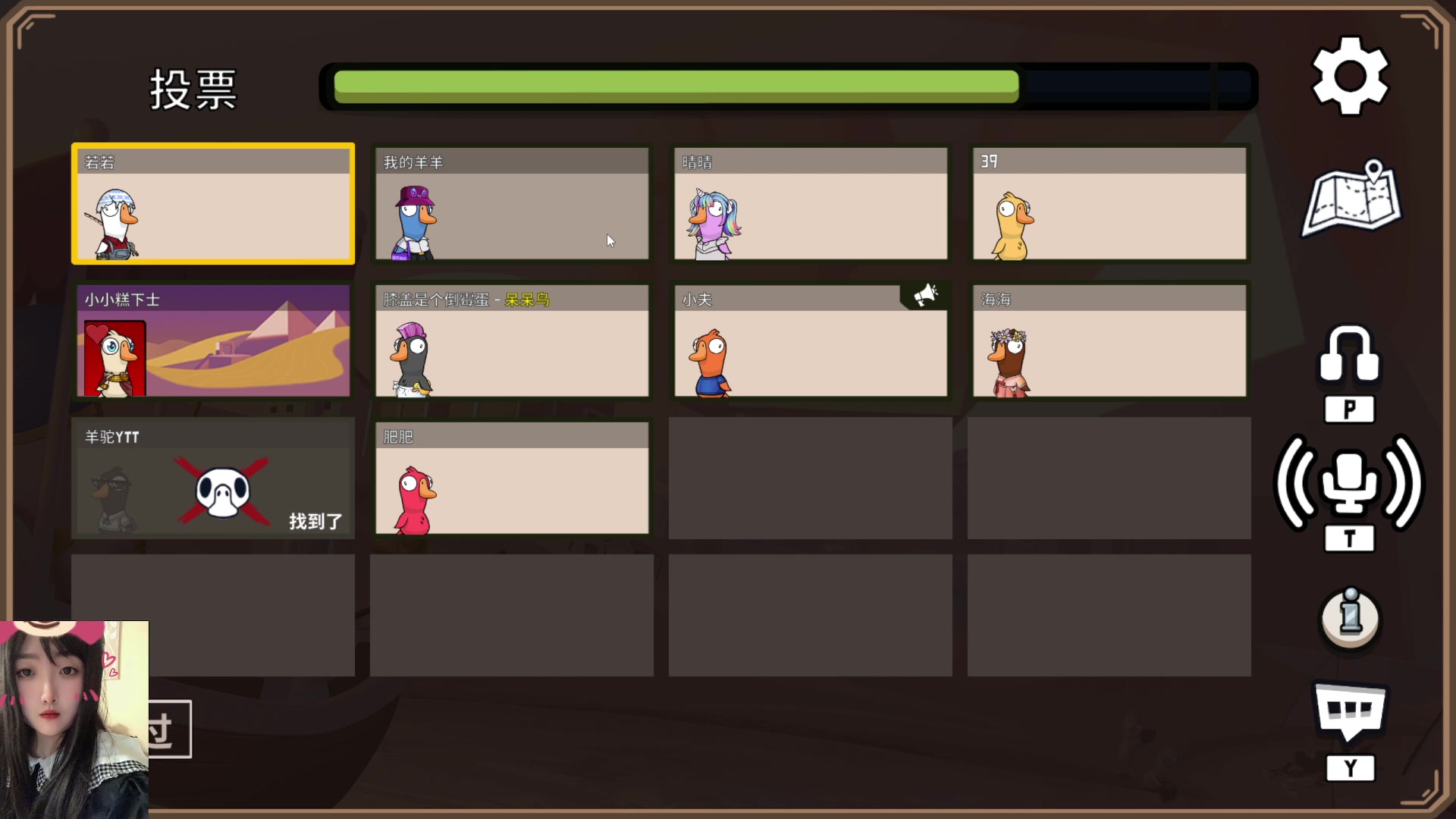 【2023-04-12 20点场】膝盖是个倒霉蛋：每天下午6点来！好累呀