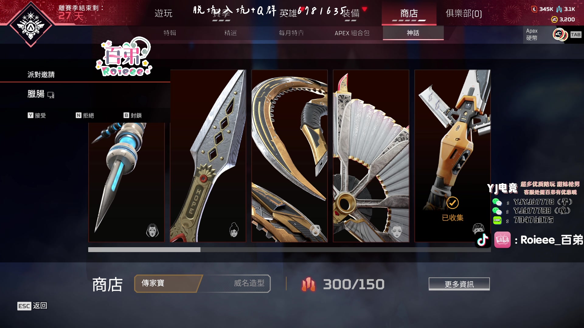 【2023-04-12 22点场】Roieee百弟DF：五點訓練賽
