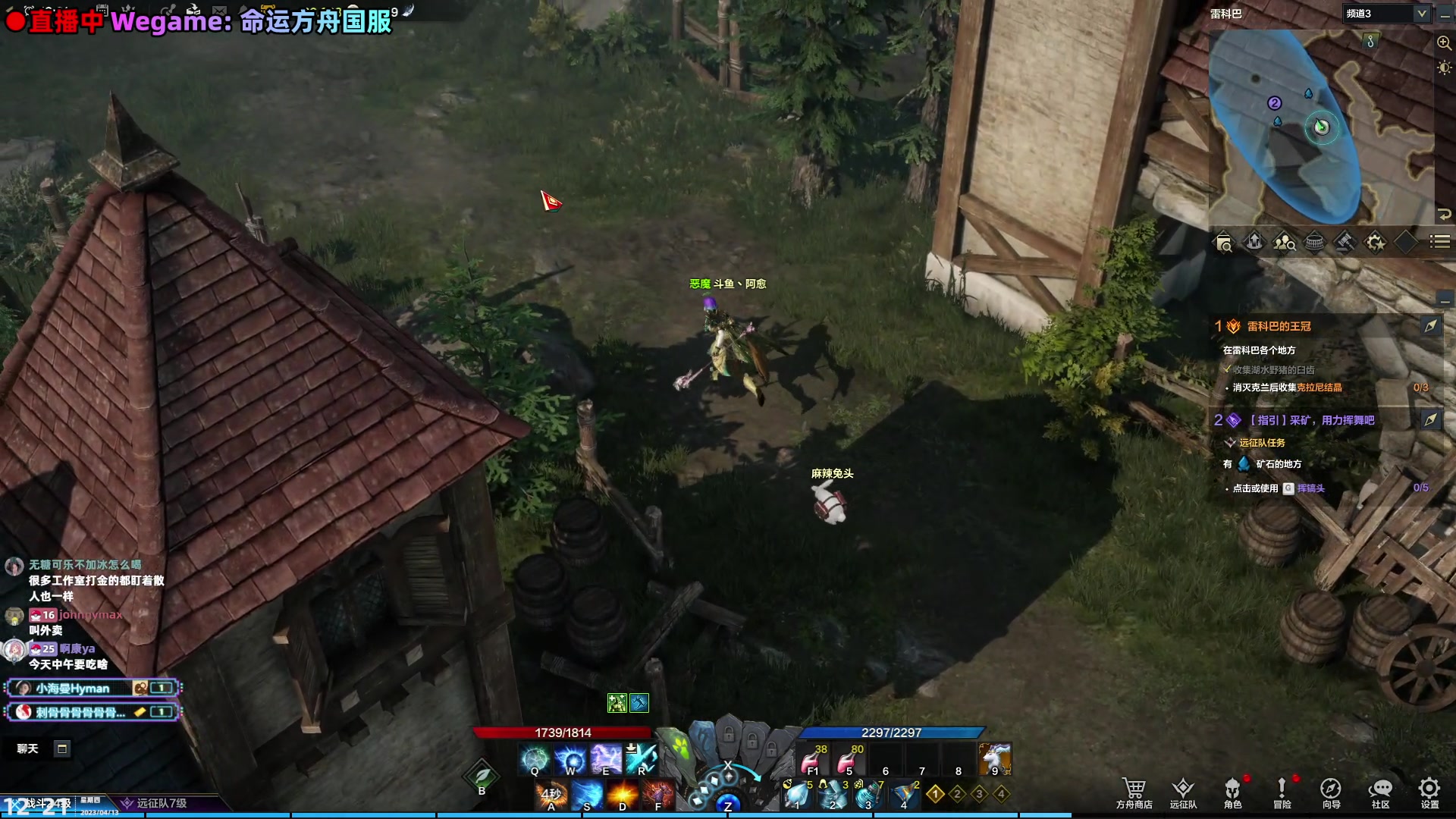 【2023-04-13 12点场】阿愈Ayu：愈❥国服！命运方舟萌新玩家