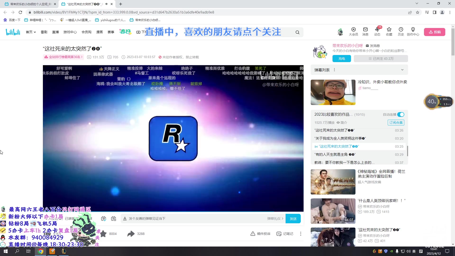 【2023-04-12 10点场】一锤超人0v0：单排锤石80胜率