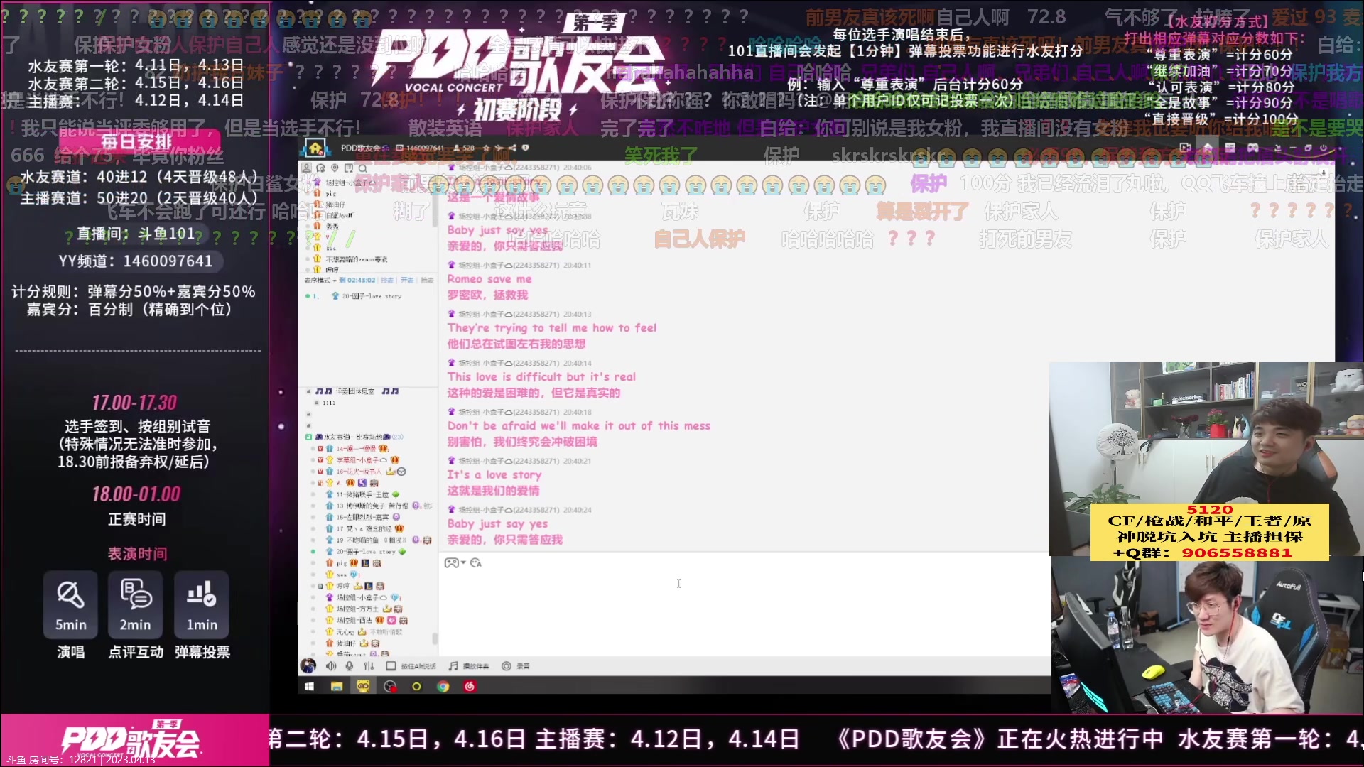 【2023-04-13 20点场】白鲨漠然Moran：失之坦然，得之淡然。