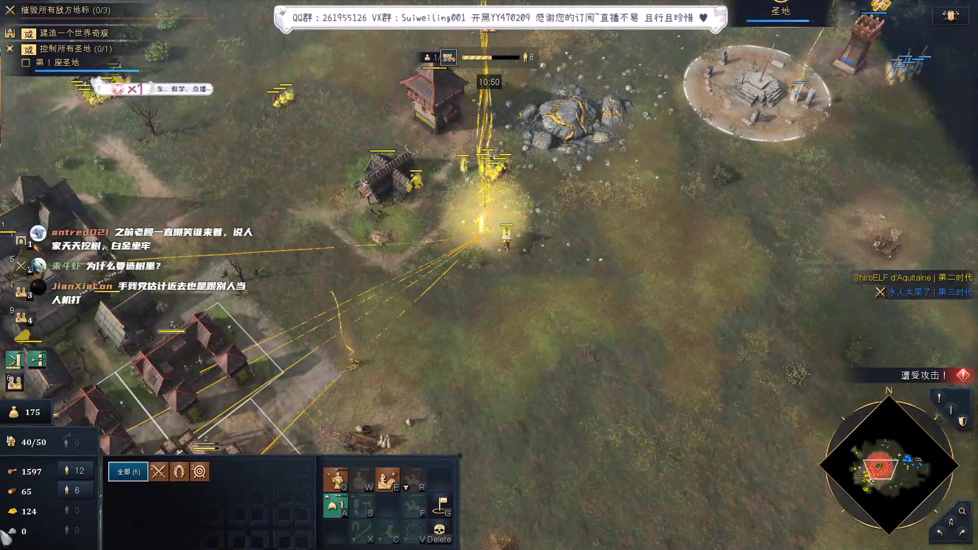 【2023-04-12 17点场】顾非池：帝国时代，RTS的魅力你懂吗？