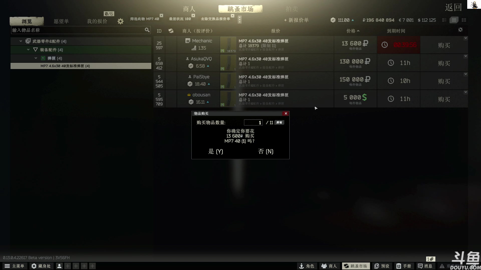 【2023-04-13 10点场】TAT大白：听说主播游戏时长10000小时。