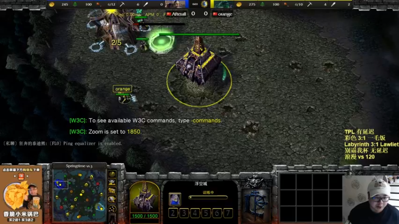 【TED出品】别逼我杯 120 vs 浪漫 上 神级操作