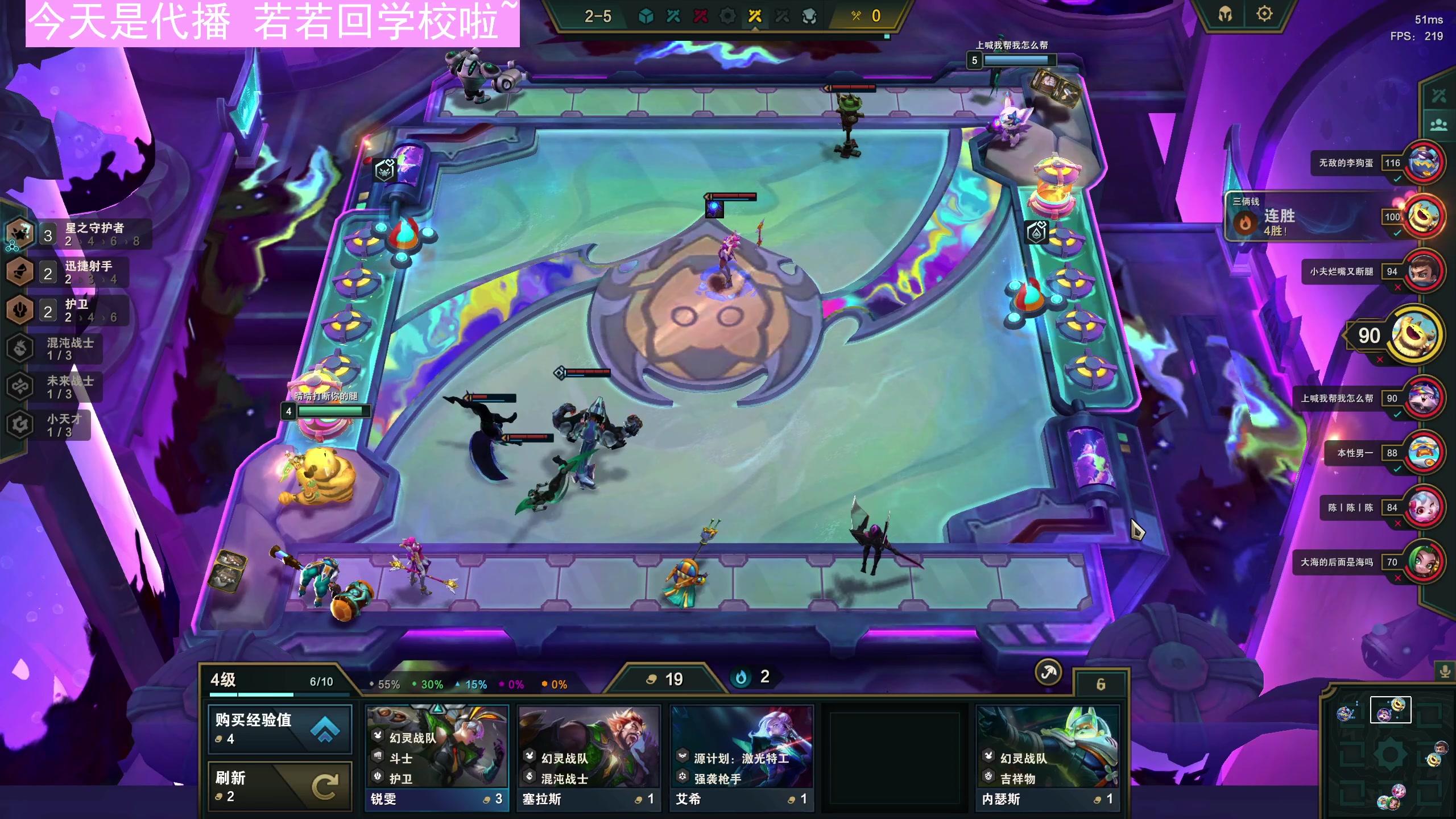 【2023-04-13 20点场】若若跑的贼快：今天是晴晴代播哟，若若回学校啦~