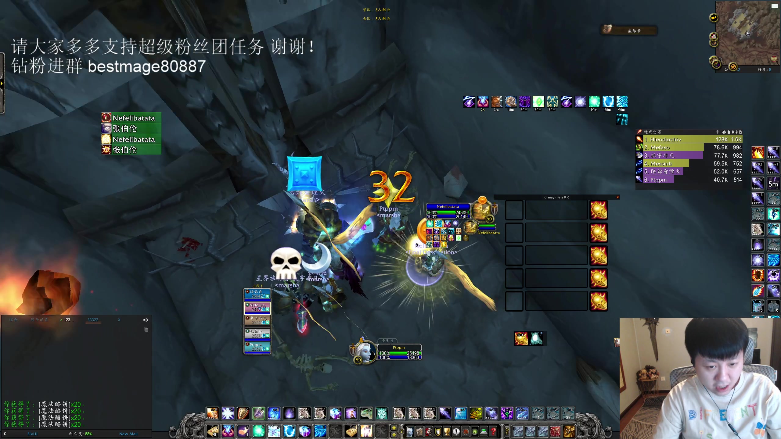 【2023-04-12 21点场】DMC葡萄鹏：周3休闲时间 玩会PVP!