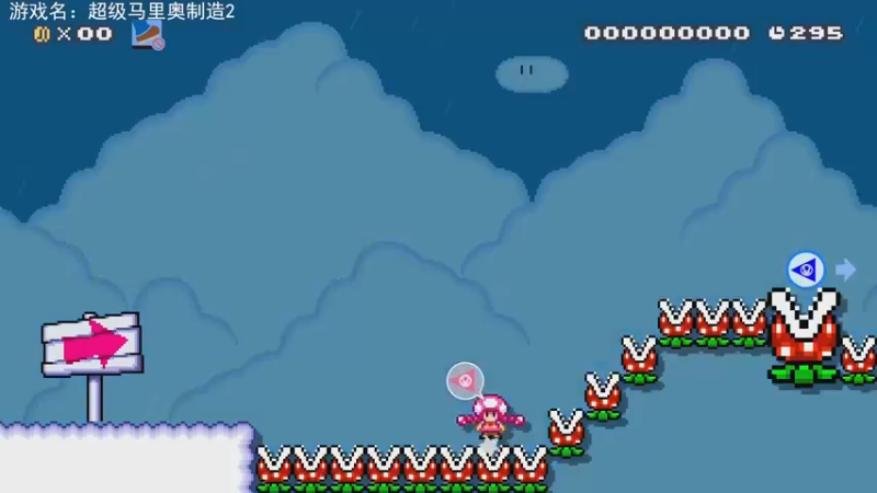 【2023-4-10 20点场】不坏008:18点40，马造2
