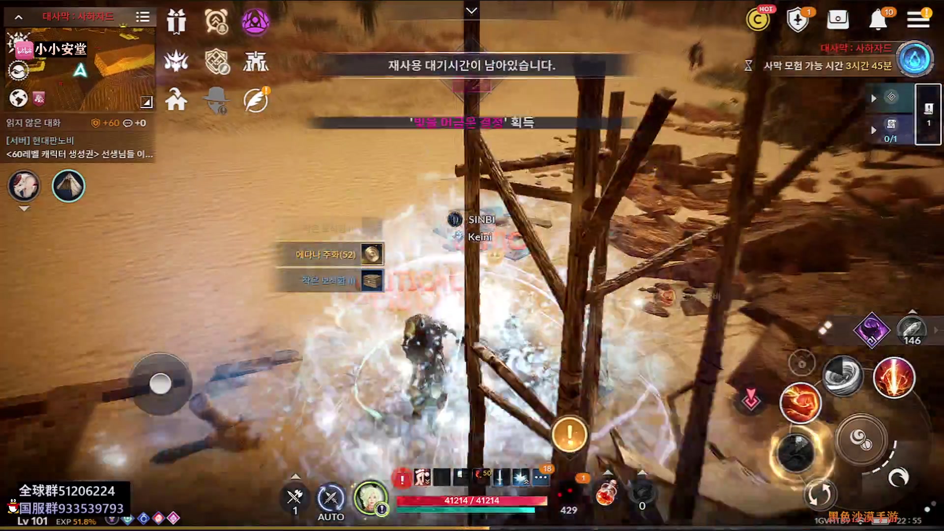 【2023-04-12 21点场】安堂丶：国服混沌要来了~韩服料理~