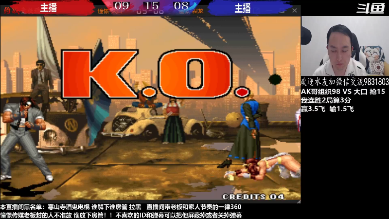 【格斗游戏】武汉程龙的精彩时刻 20230413 03点场