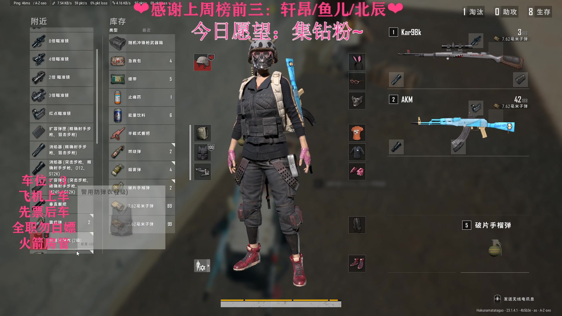 【2023-04-13 23点场】绘心菇凉：❤绘心❤温柔姐姐~