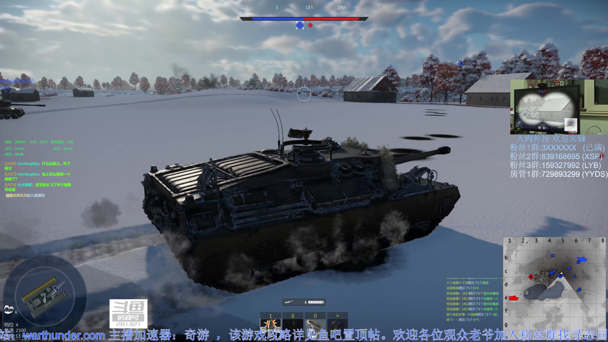 【2023-04-12 00点场】战争雷霆老铁：【战争雷霆】斗鱼陆战历史首席直播间