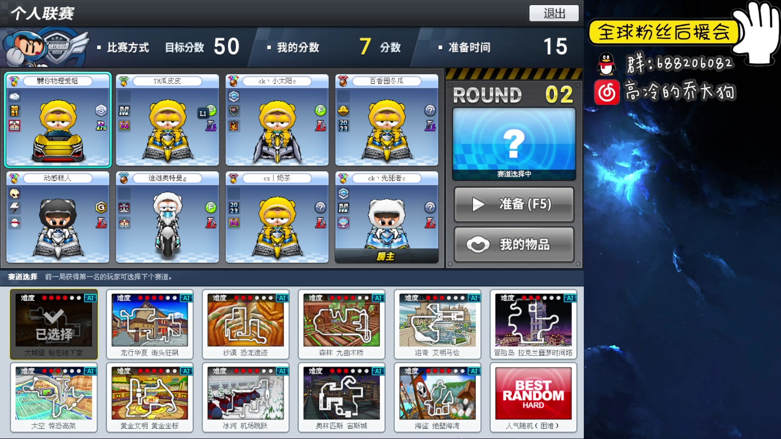 【2023-04-12 23点场】乔大狗理性消费：阳光，开朗，帅气，热爱运动。