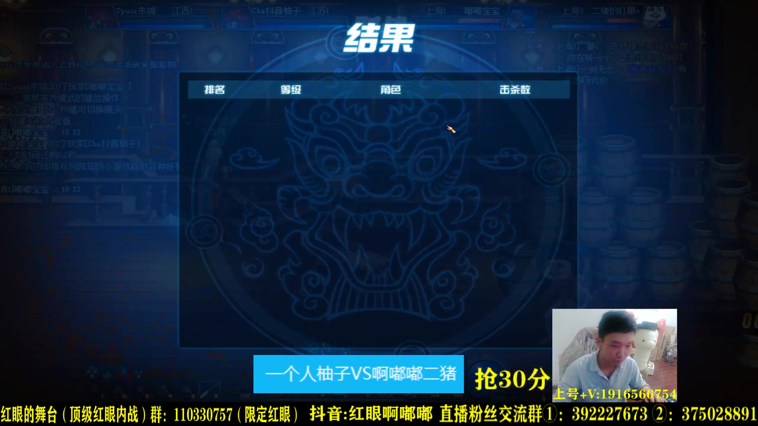 【2023-04-13 02点场】红眼啊嘟嘟：上分+顶级一头牛
