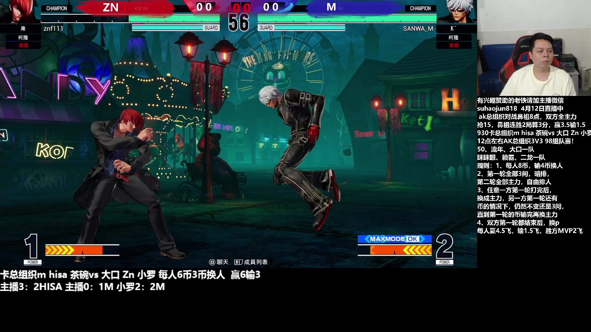 【2023-04-12 21点场】格鬦家大口：憧憬大口：憧憬传媒独家冠名！