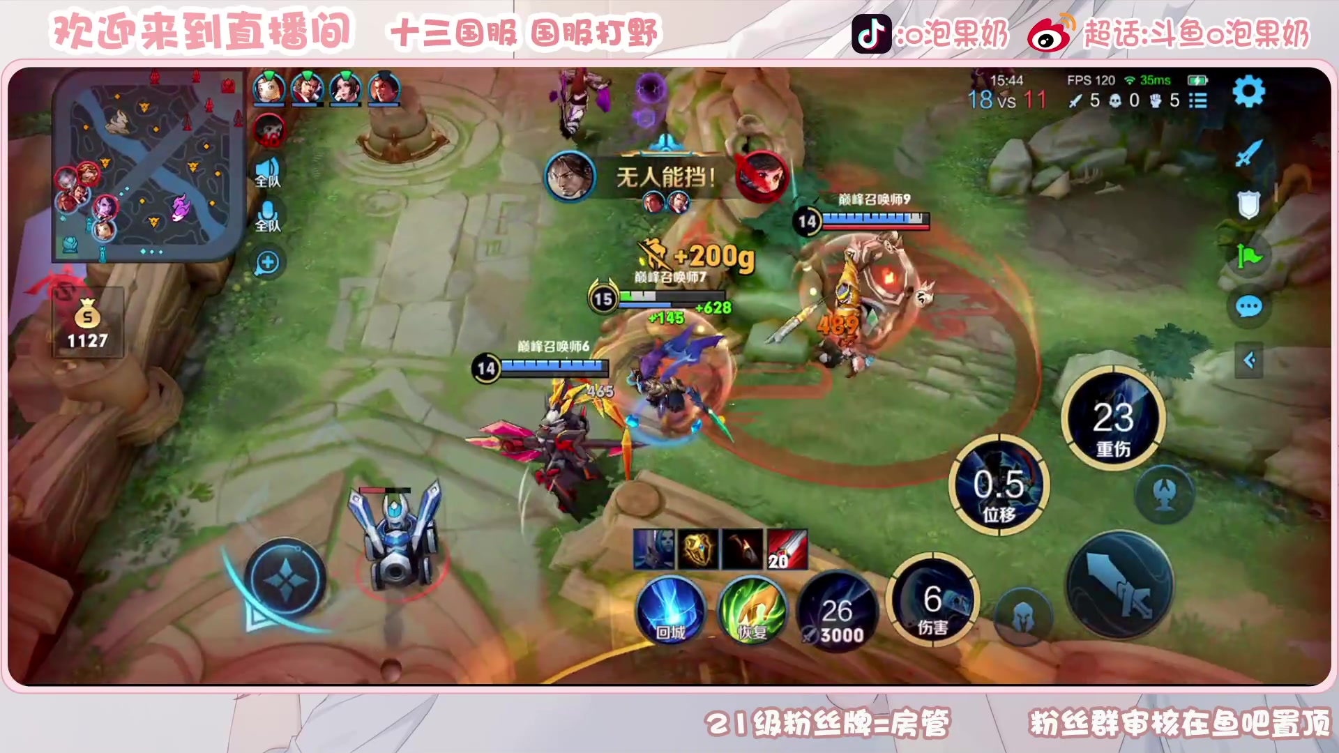 【2023-04-13 20点场】O泡果奶1111：兰陵王宫本梦奇老虎