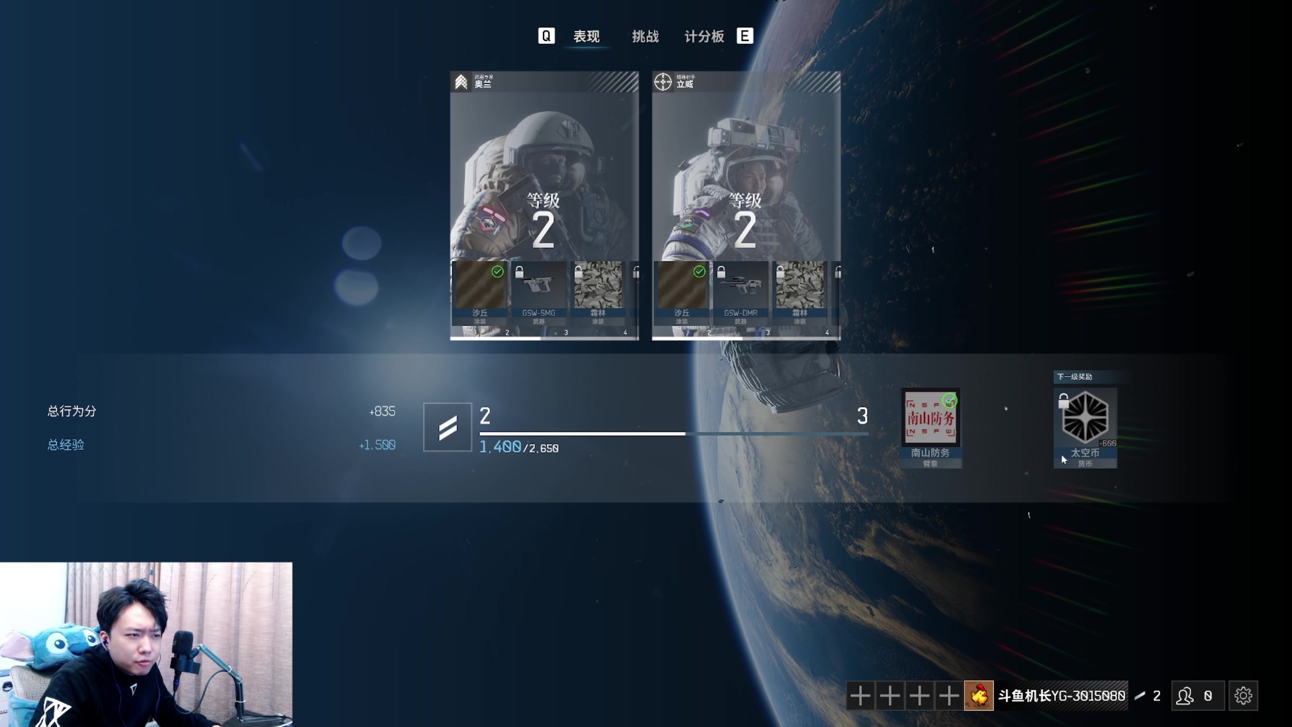 【2023-04-13 19点场】机长YG：【国产】边境首发8点开始！