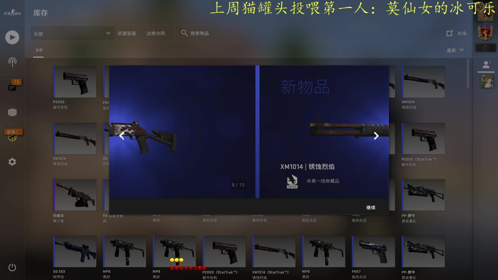 【2023-04-13 02点场】莫药师：出现吧！！！！小草神！！！！！