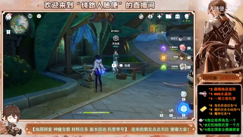 3.6新地图世界任务P1/善恶的赫瓦雷纳/彼时的漫天异彩/锋刃林游增记/觉醒的正声