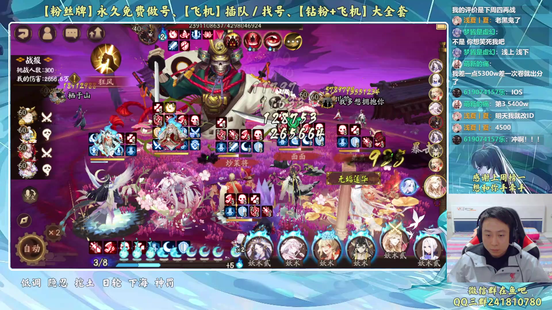 【2023-04-13 21点场】血墨丶：【墨哥】来这儿开心就好！