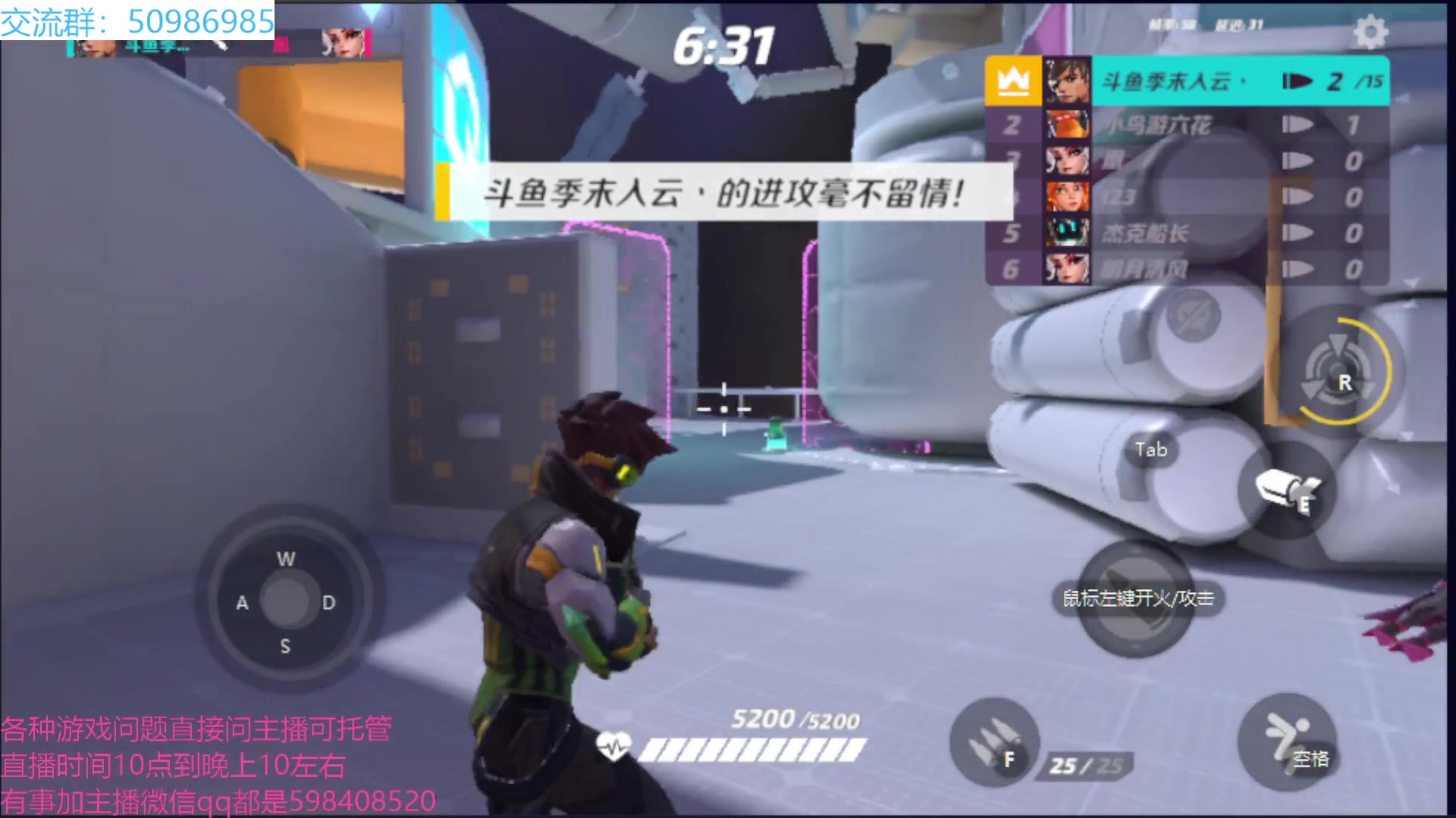 【2023-04-10 18点场】季末入云丶：火力苏打第四天开播咯
