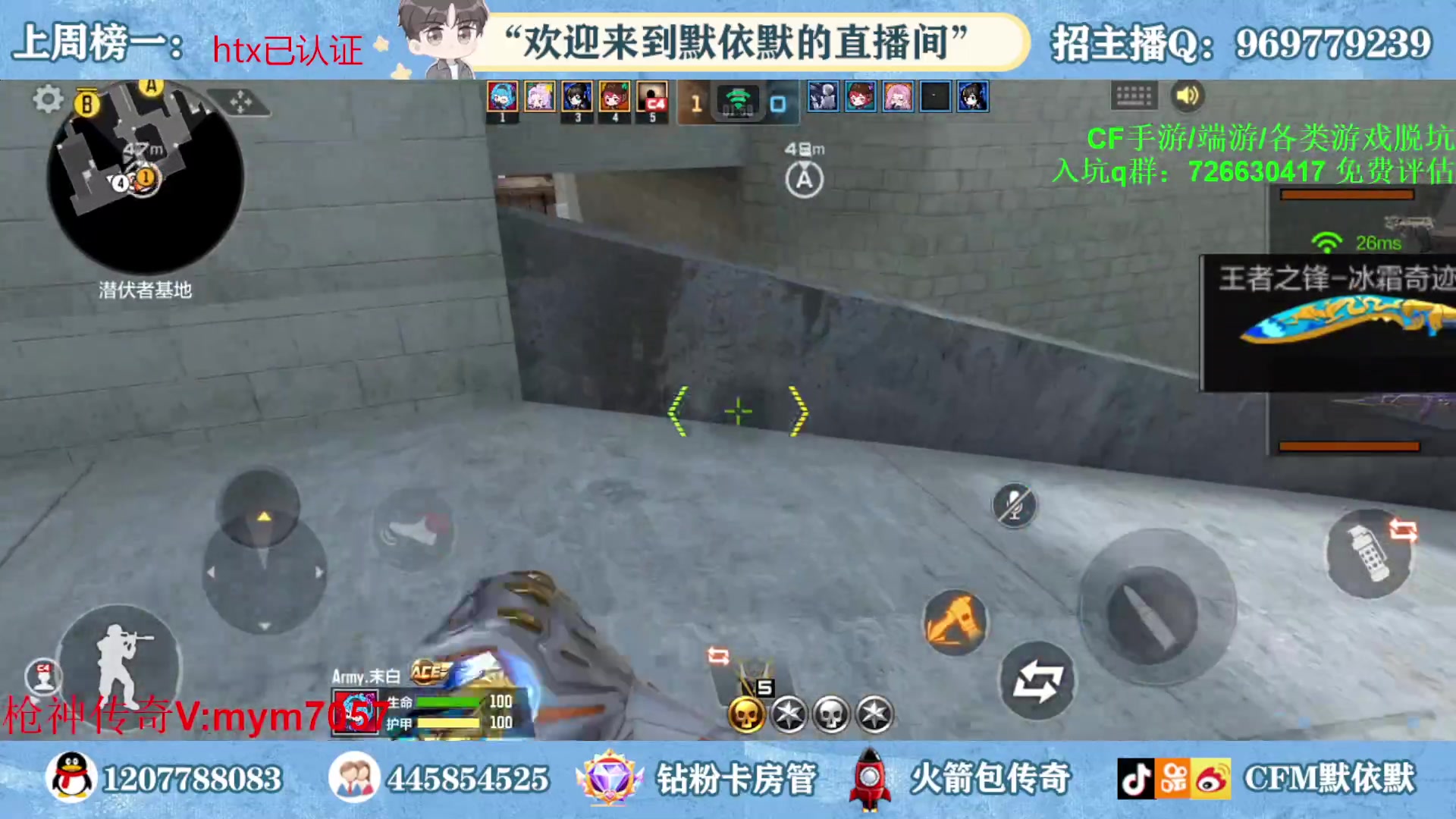 【2023-04-13 20点场】默依默：【赛季倒计时14天】