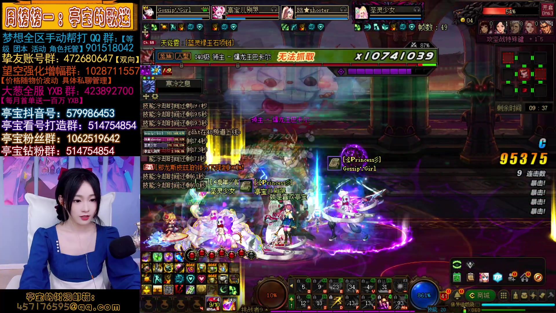 【2023-04-12 22点场】亭宝不是婷宝：妹妹还是那个好妹妹