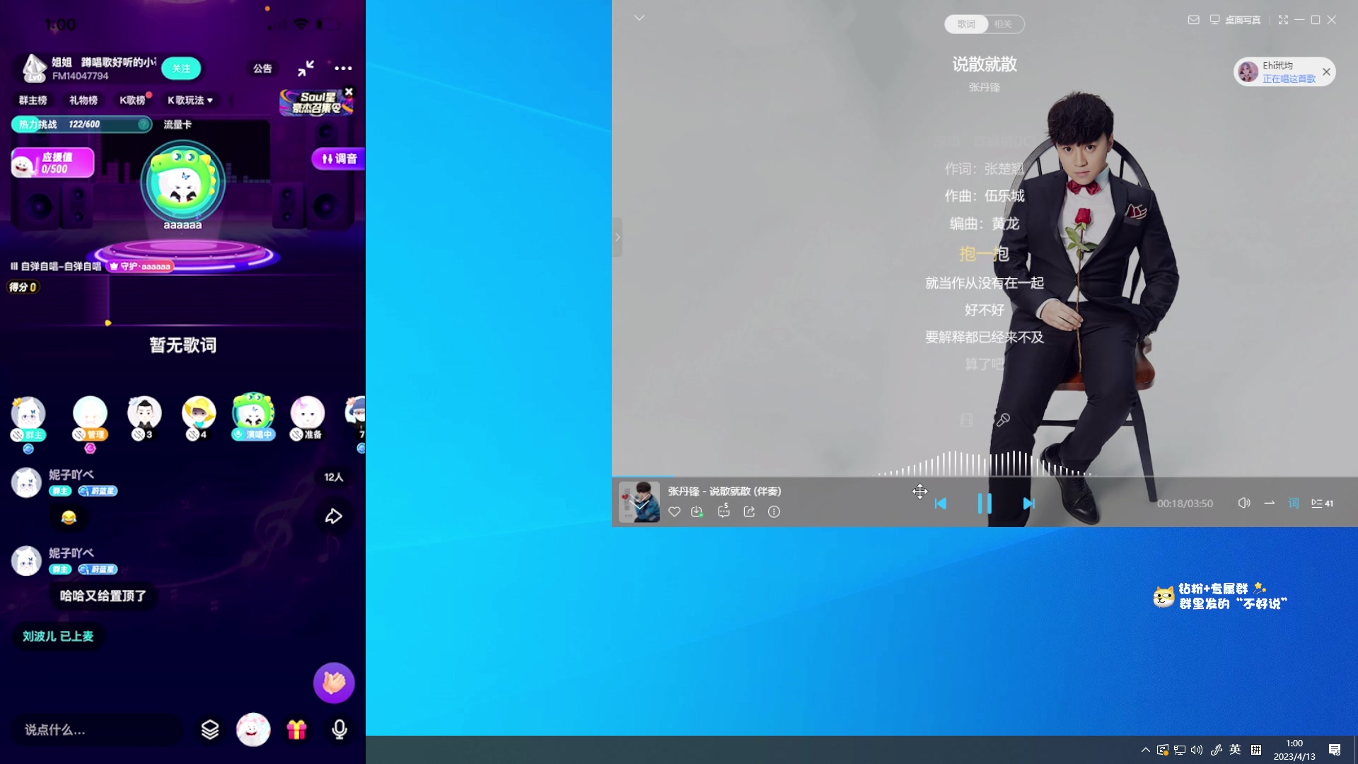 【2023-04-13 00点场】少囧丶：随便玩玩~ 60066