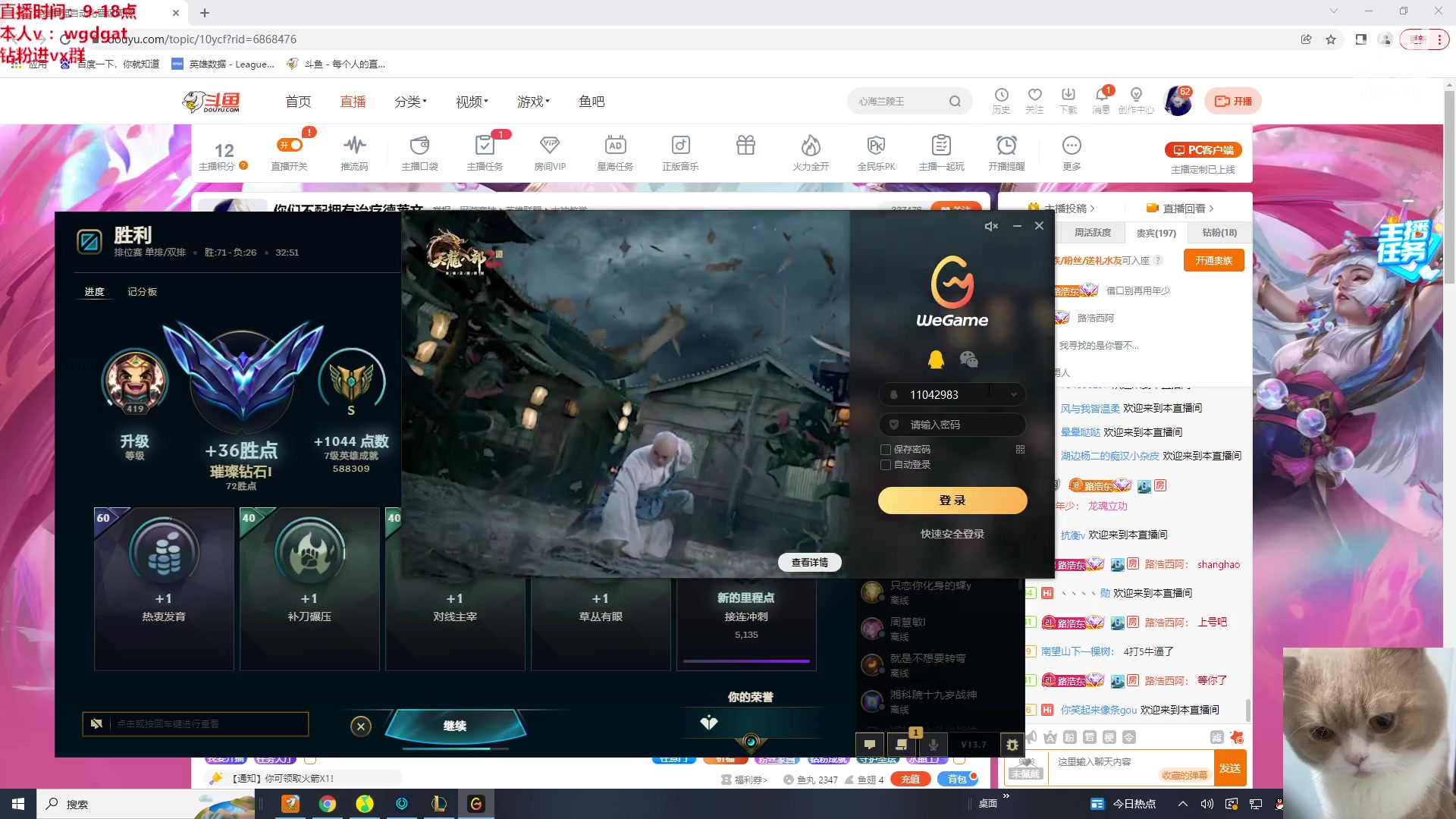 【2023-04-13 13点场】路浩东ouo：你们不配拥有治疗德莱文
