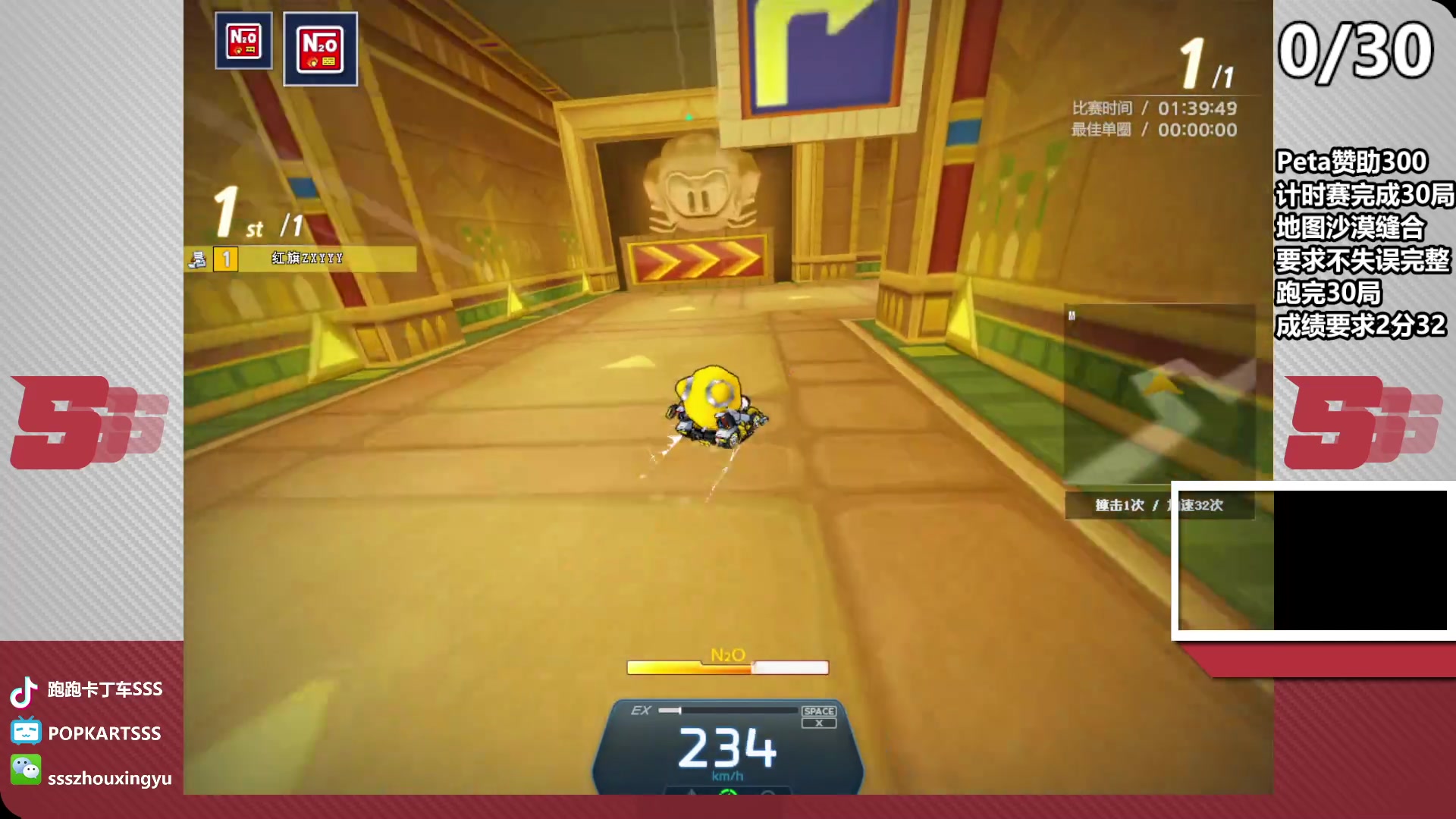 【2023-04-13 20点场】Popkartsss：SSS: 挑战不失误30把沙漠缝合！