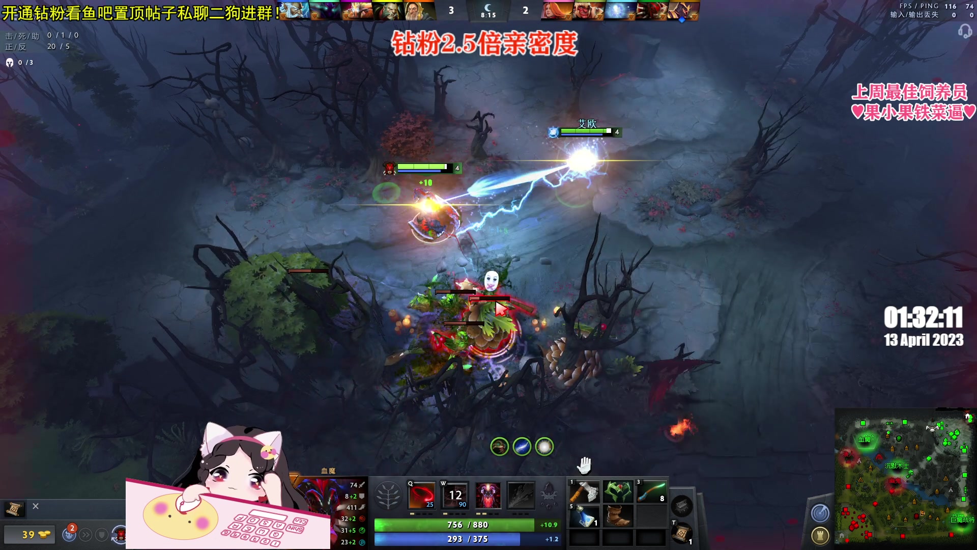 【2023-04-13 00点场】果小果是个弟弟：果小果：钻粉2.5倍亲密度~