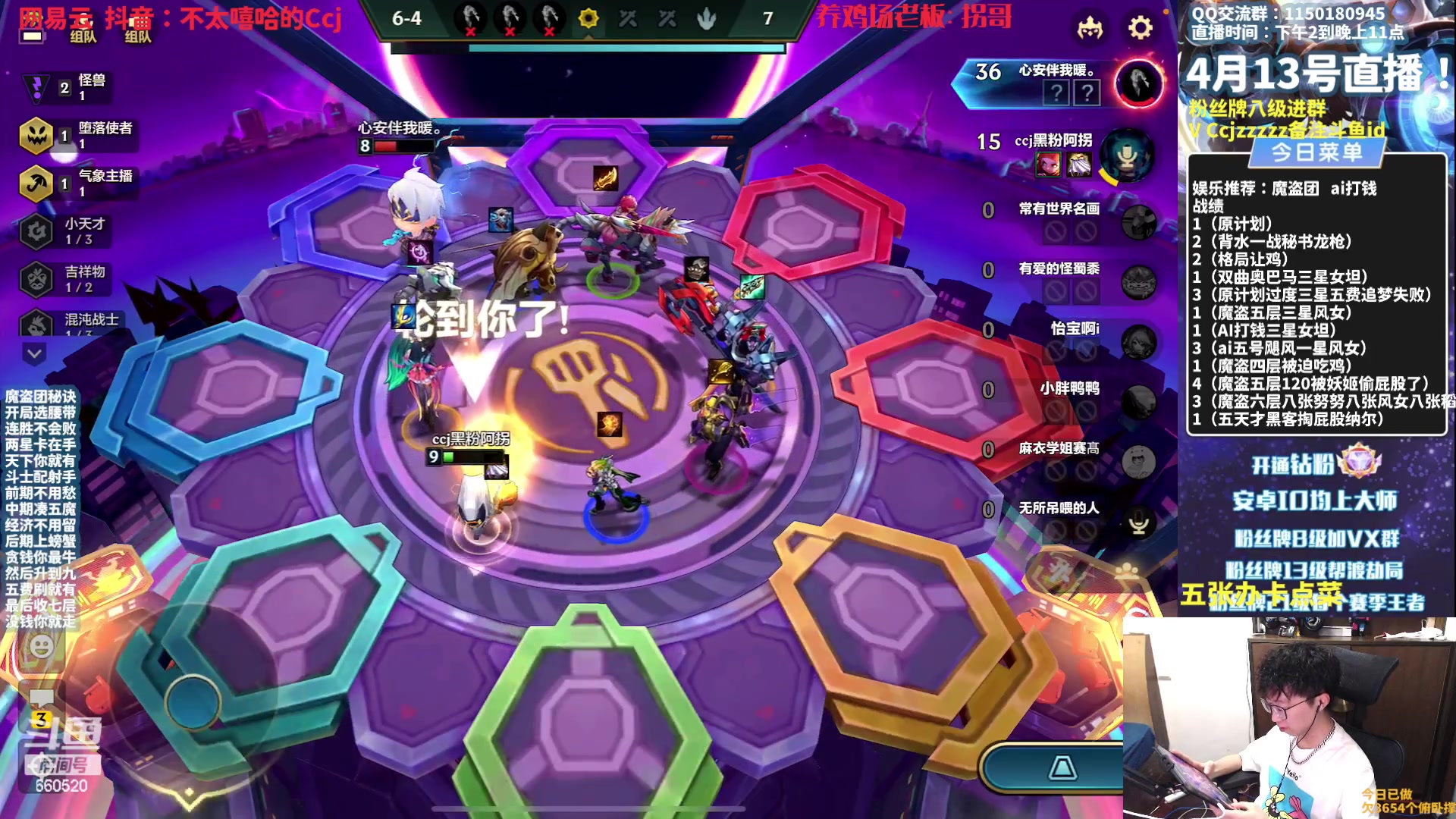 【2023-04-13 21点场】不太嘻哈的Ccj：【魔盗AI】各种打钱追三星五费！！