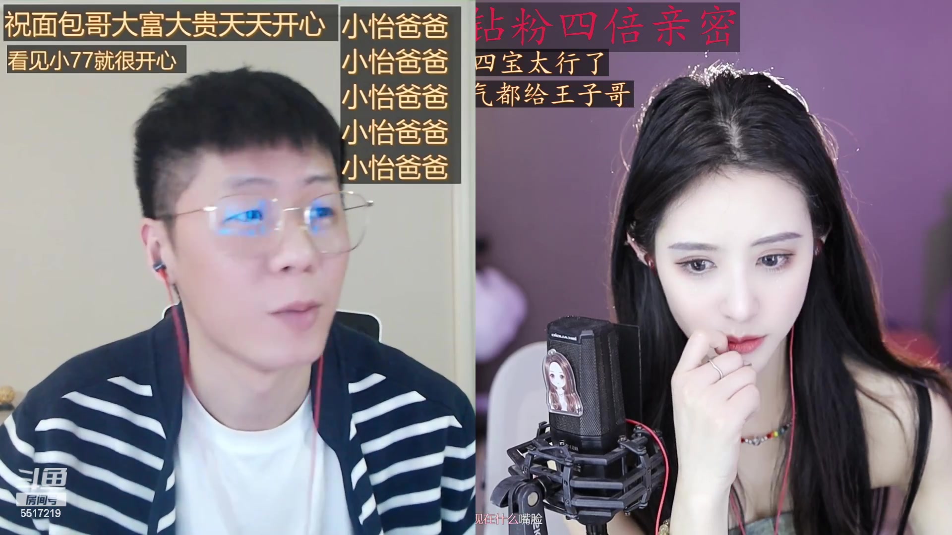 【2023-04-13 17点场】李哥儿DoubleLee：今天也要开心鸭 5517219