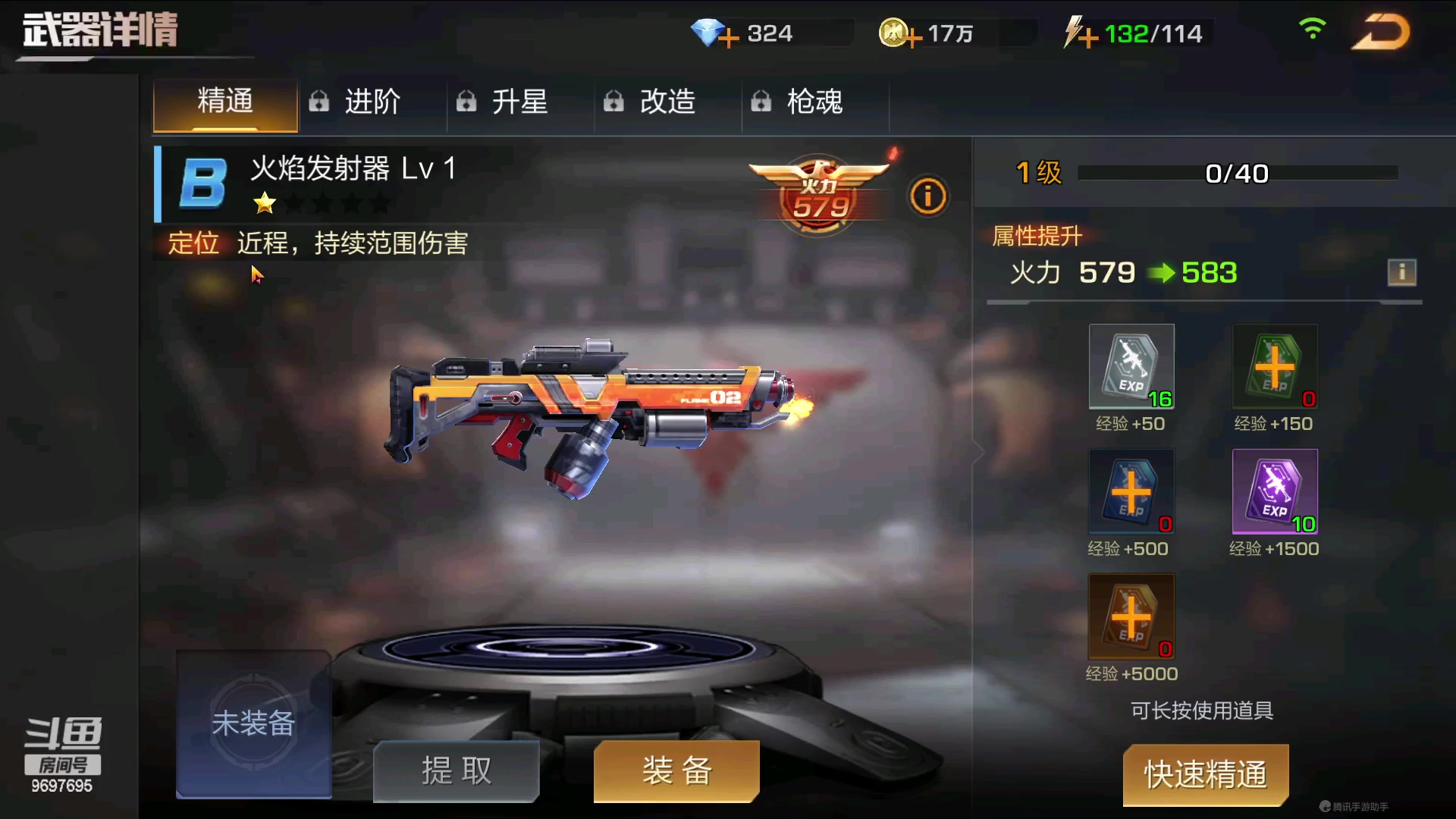 【2023-4-12 22点场】CODM聆风:新人玩家初次体验