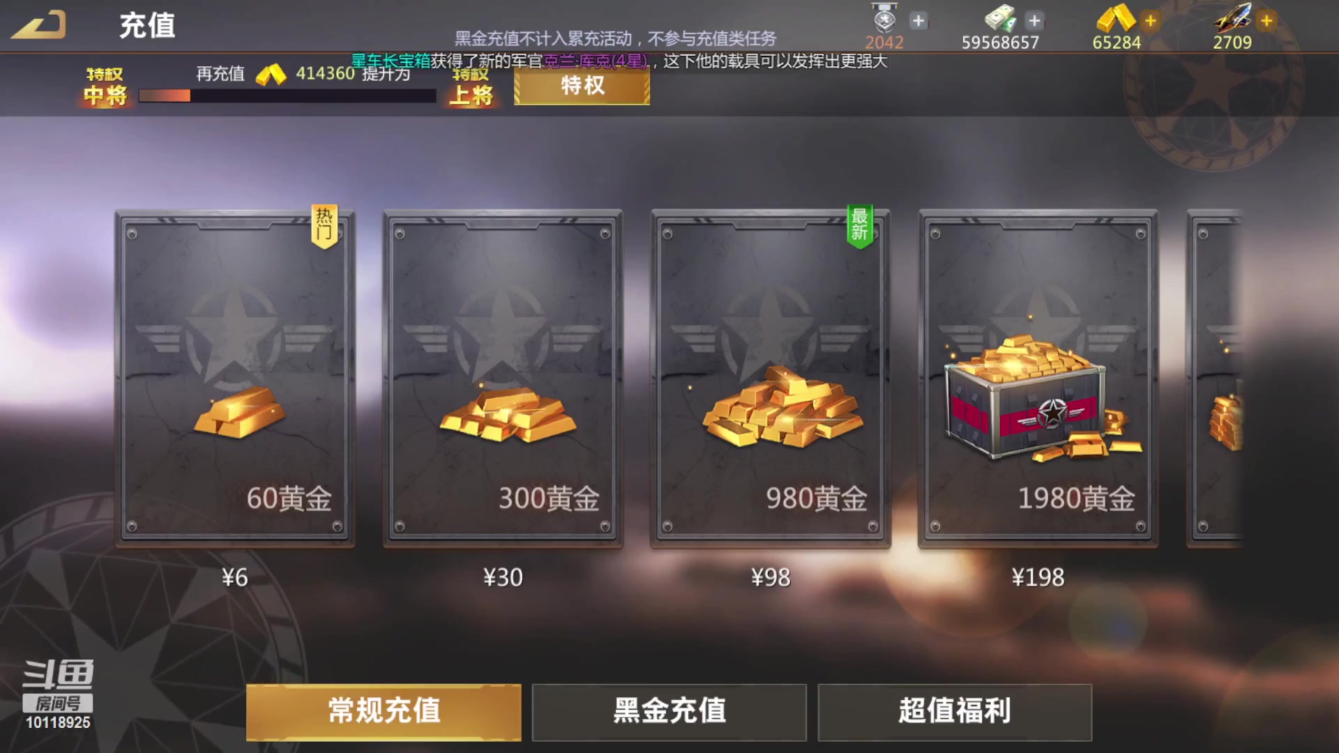 【2023-04-13 08点场】神怒流云飞沙：盛世~流云飞沙