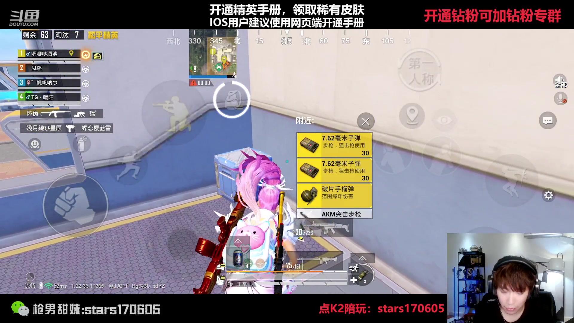 【2023-04-13 00点场】Dy花老湿：【守护手机荣光】