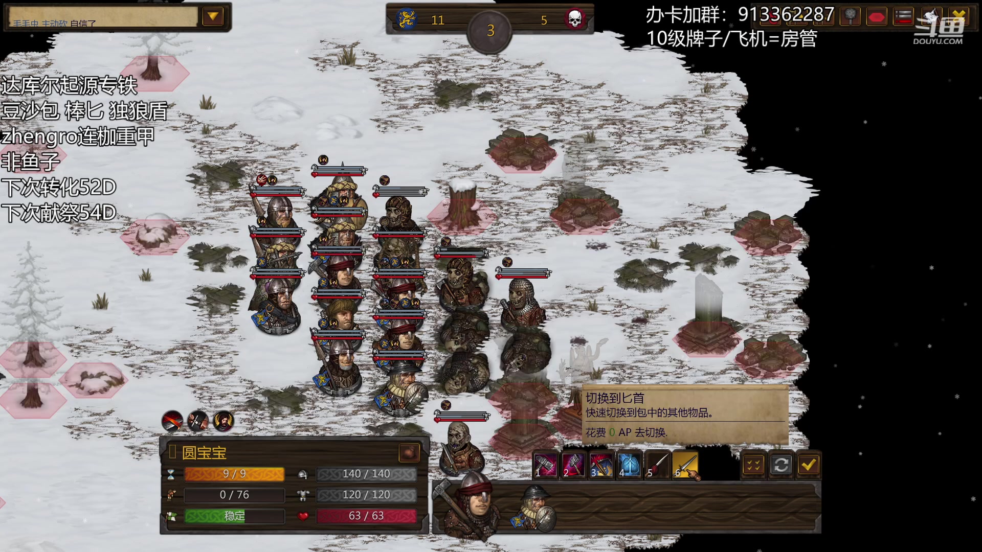 【2023-04-12 22点场】蓝色追风丶：【战场兄弟】闪铁达库尔！
