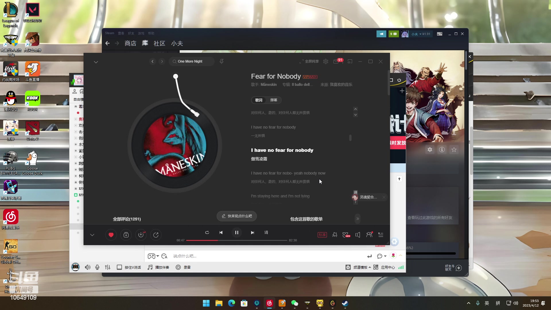 【2023-04-12 19点场】小夫的嘴巨硬：内向腼腆敏感小男孩