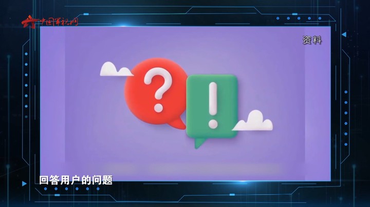 突然爆火的ChatGPT是什么？这个视频全讲清楚了