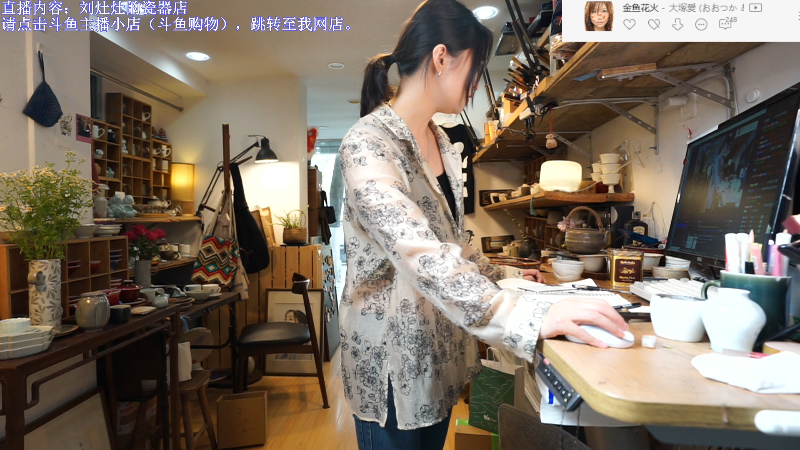 【户外】刘灶灶的精彩时刻 20230413 14点场