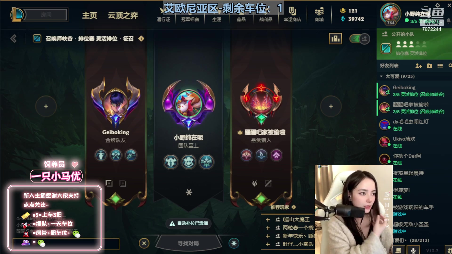 【2023-04-13 03点场】小野纯Quinlivan：电一：谁能拒绝小猫咪呢~