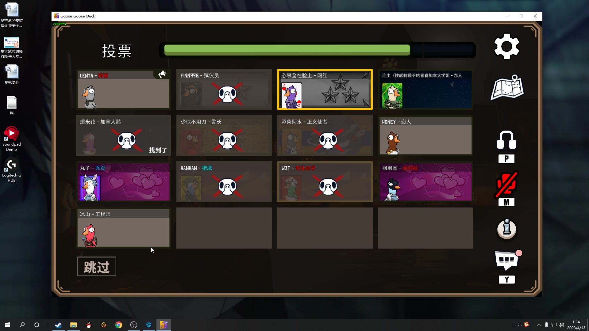 【2023-04-13 00点场】结成郁丶：就算日落 也有一万种色彩