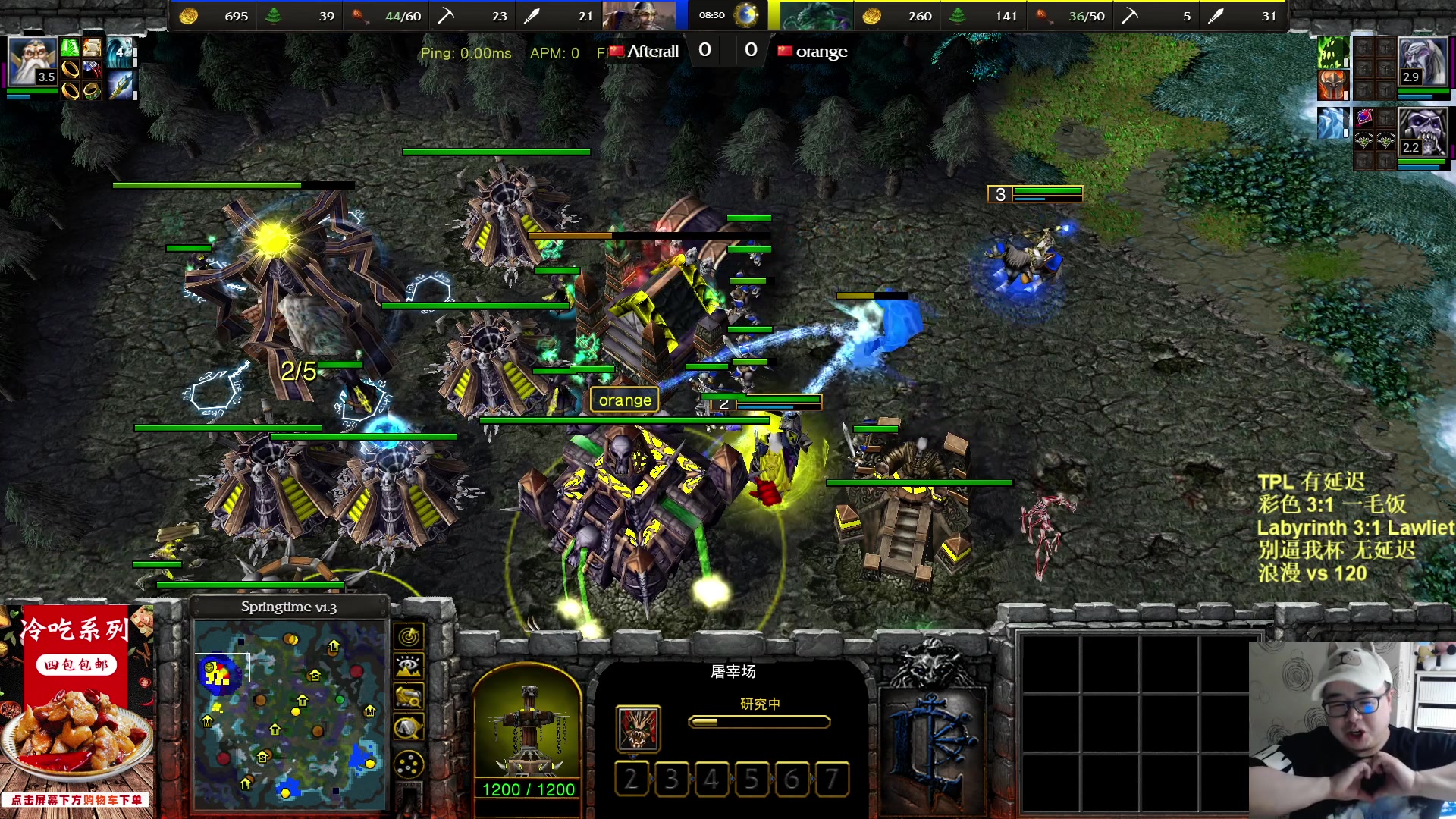 【2023-04-13 20点场】War3TeD：【直播中】7点TPL 8强败者组